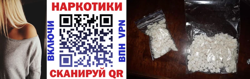 Где можно купить наркотики Никольск МАРИХУАНА ГАШ