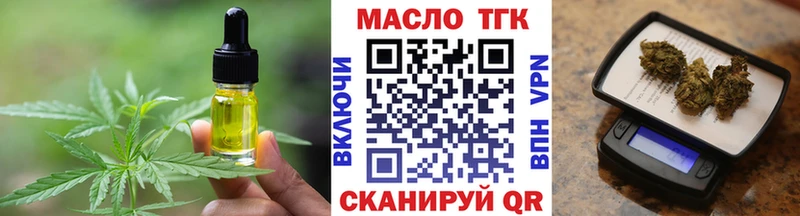 где купить Никольск ОМГ ОМГ ТОР Canna-Cookies марихуана