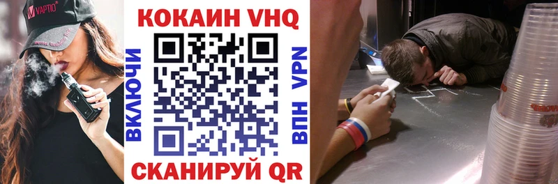 COCAIN Эквадор  мега как войти  Никольск 