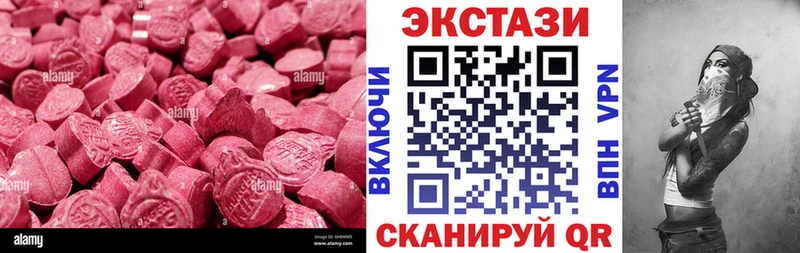kraken ссылки  Никольск  ЭКСТАЗИ Дубай  купить  