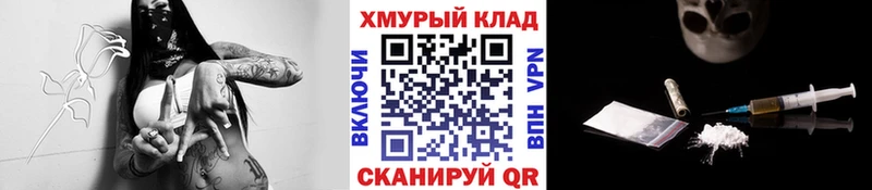 ГЕРОИН герыч  где продают наркотики  Никольск 
