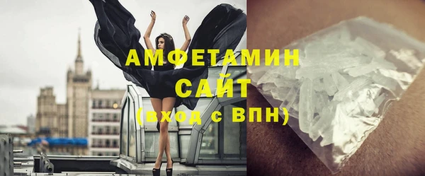 прущие грибы Мегион