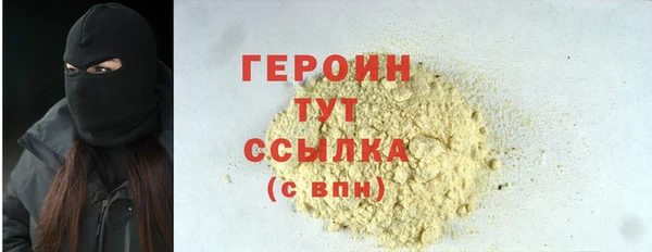 мескалин Медногорск