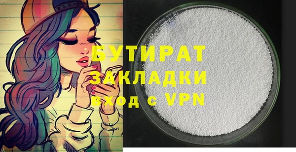 прущие грибы Мегион