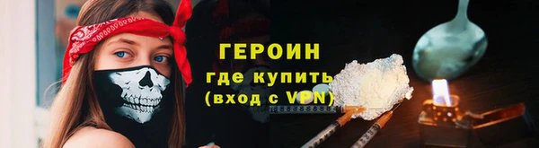 spice Болхов