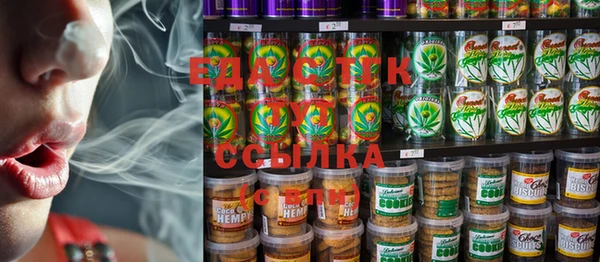 прущие грибы Мегион