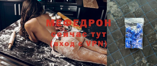 прущие грибы Мегион