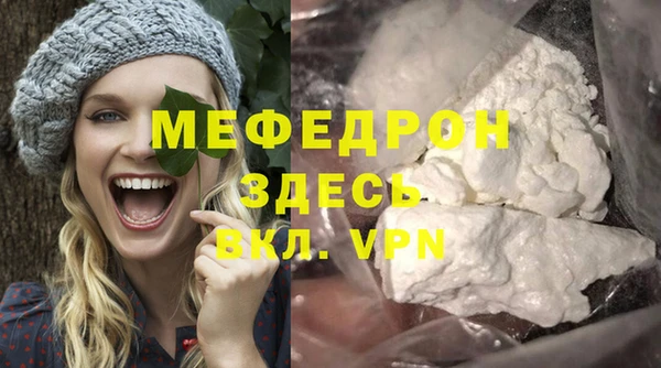 мескалин Медногорск