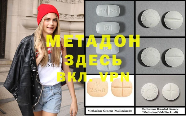мескалин Медногорск