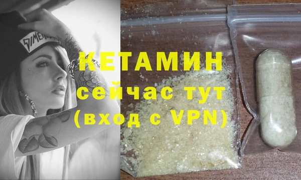 мескалин Медногорск