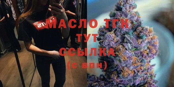 прущие грибы Мегион
