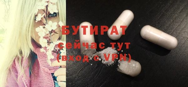 мескалин Медногорск