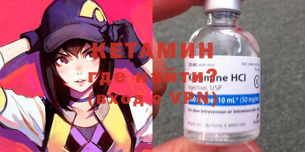мескалин Медногорск