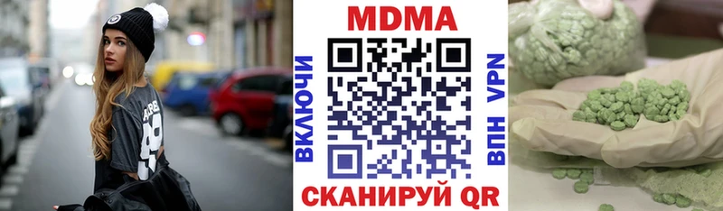 MDMA Molly Никольск